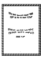 trial-and-pre-trial-managment.pdf